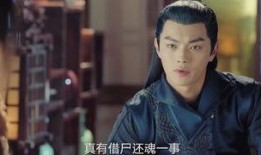 招摇电视剧剧情介绍,爱恨交织，江湖风云再起