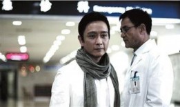 医者仁心电视剧,守护生命之光