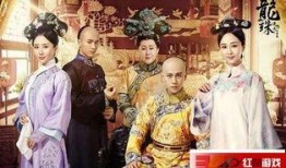 清宫剧电视剧大全,穿越时空的宫廷传奇