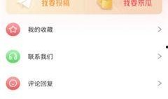 吃瓜爆料常用工具,吃瓜神器盘点，带你轻松追踪热点事件