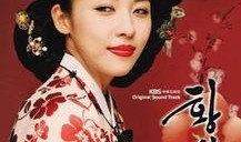 黄真伊电视剧,宫廷风云中的传奇佳人